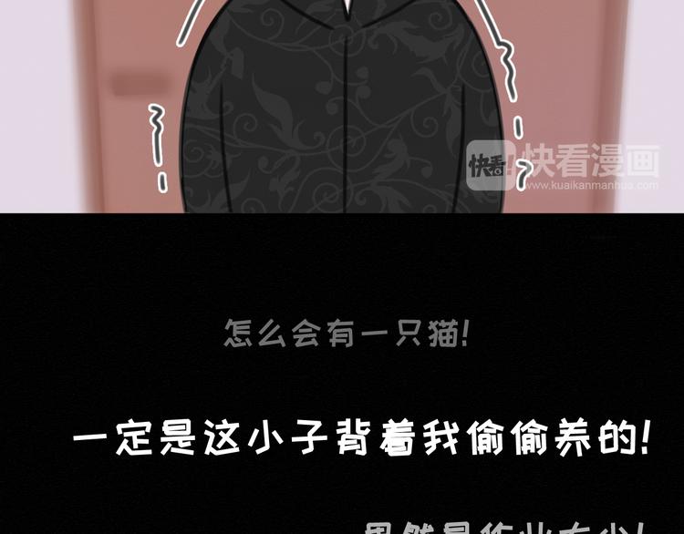 社会喵韩漫全集-第8话 回家历险记无删减无遮挡章节图片 