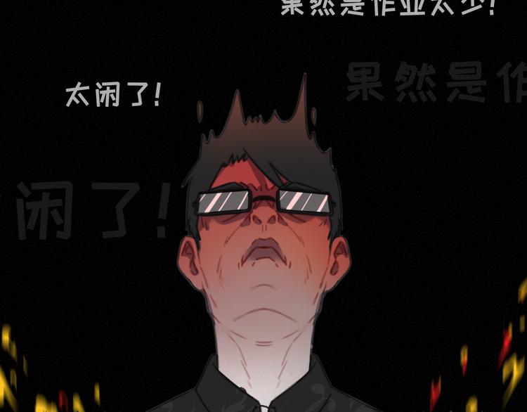 社会喵韩漫全集-第8话 回家历险记无删减无遮挡章节图片 