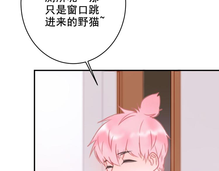 社会喵韩漫全集-第8话 回家历险记无删减无遮挡章节图片 