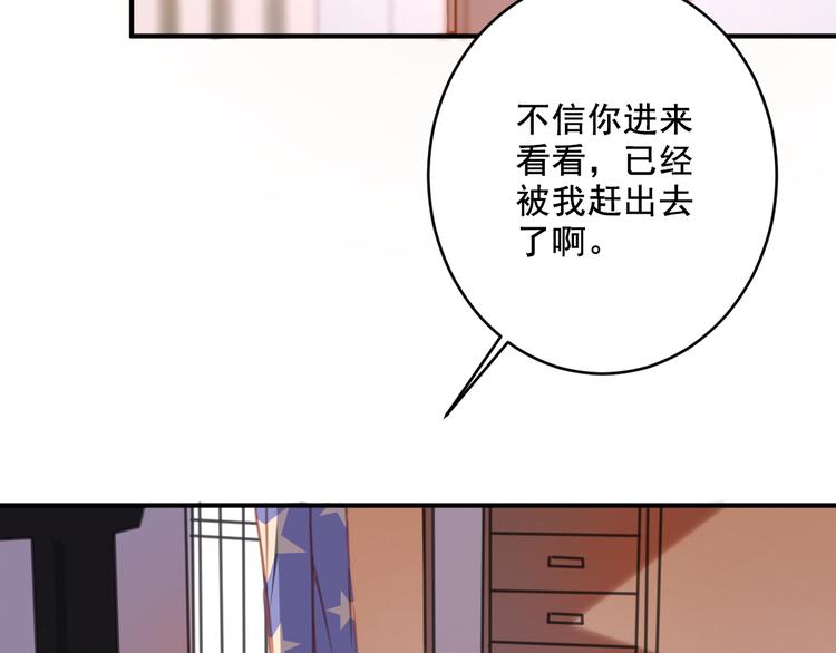 社会喵韩漫全集-第8话 回家历险记无删减无遮挡章节图片 