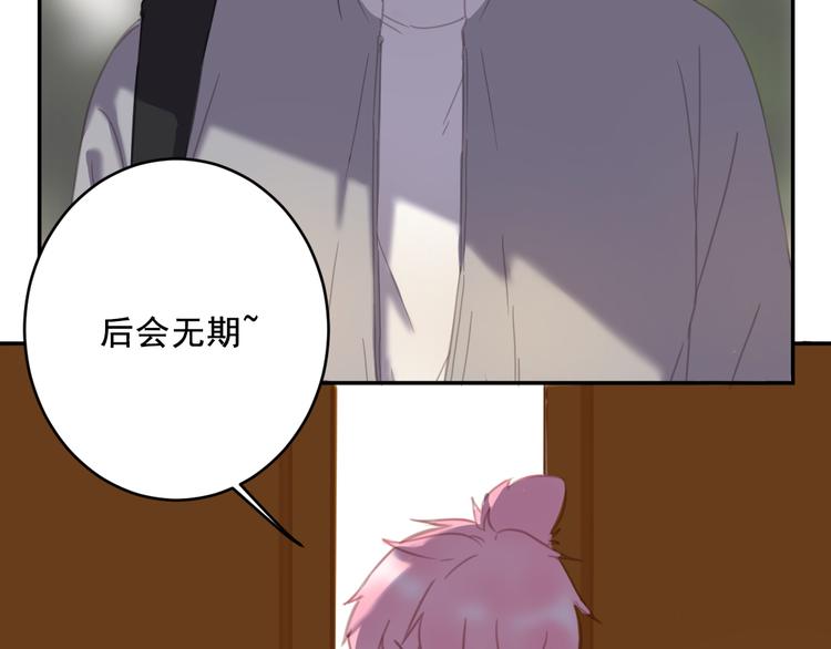 社会喵韩漫全集-第8话 回家历险记无删减无遮挡章节图片 