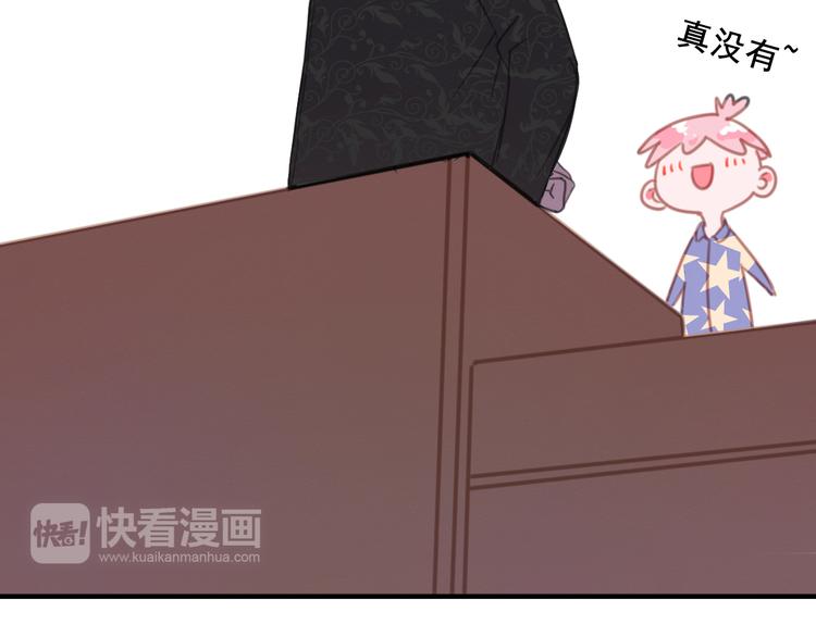 社会喵韩漫全集-第8话 回家历险记无删减无遮挡章节图片 