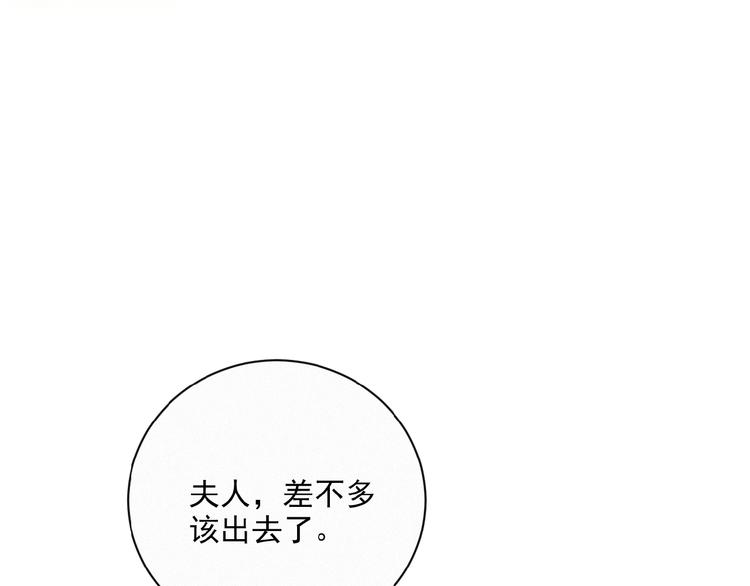 社会喵韩漫全集-第28话 NO！无删减无遮挡章节图片 