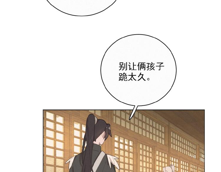 社会喵韩漫全集-第28话 NO！无删减无遮挡章节图片 