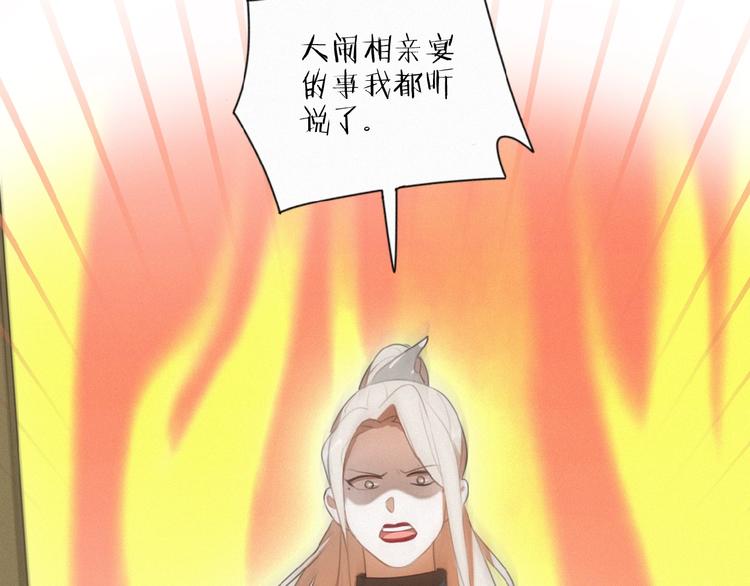 社会喵韩漫全集-第28话 NO！无删减无遮挡章节图片 