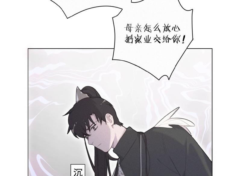 社会喵韩漫全集-第28话 NO！无删减无遮挡章节图片 