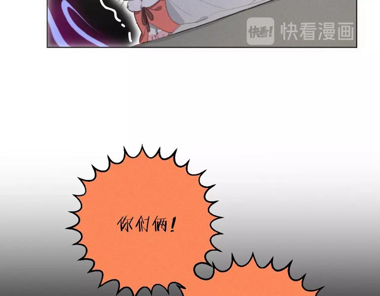 社会喵韩漫全集-第28话 NO！无删减无遮挡章节图片 