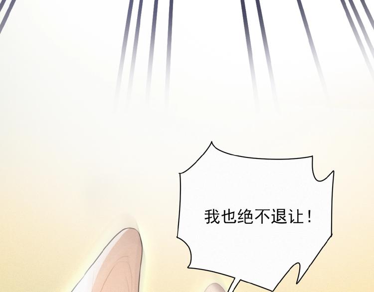 社会喵韩漫全集-第28话 NO！无删减无遮挡章节图片 