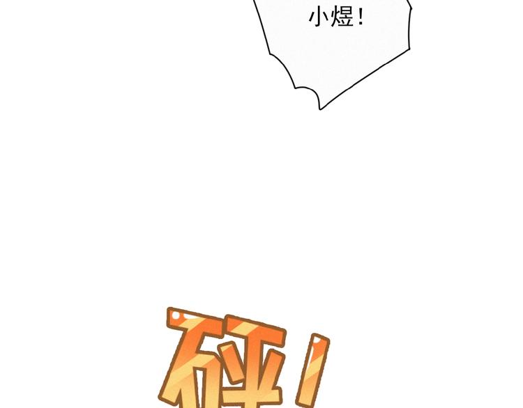 社会喵韩漫全集-第28话 NO！无删减无遮挡章节图片 
