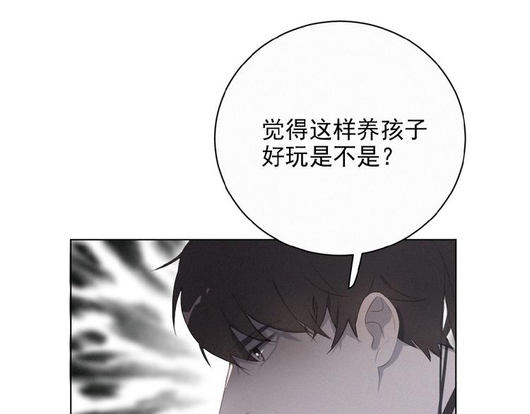 社会喵韩漫全集-第28话 NO！无删减无遮挡章节图片 