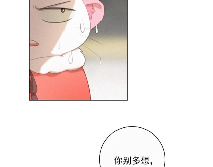 社会喵韩漫全集-第28话 NO！无删减无遮挡章节图片 