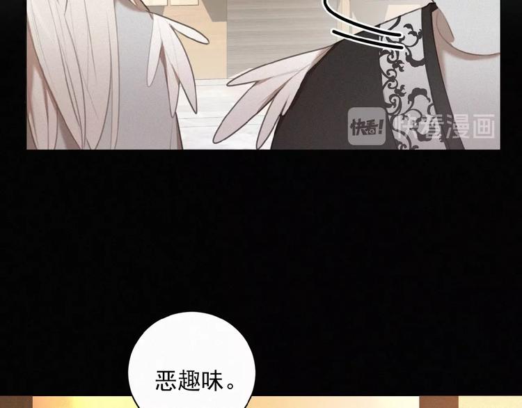 社会喵韩漫全集-第28话 NO！无删减无遮挡章节图片 