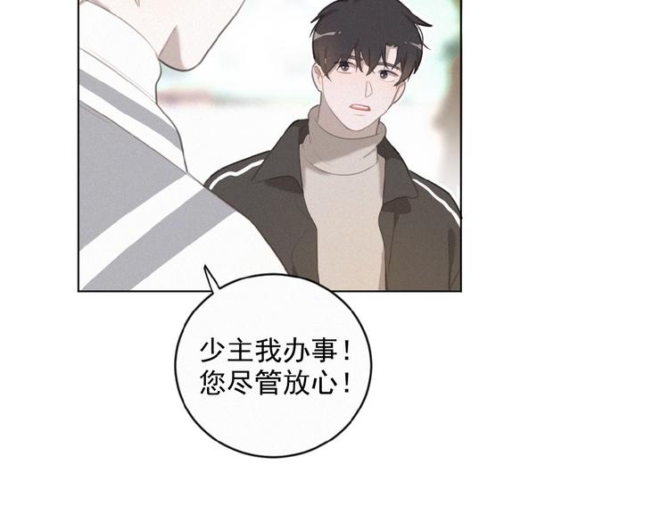 社会喵韩漫全集-第30话 上课小动作无删减无遮挡章节图片 