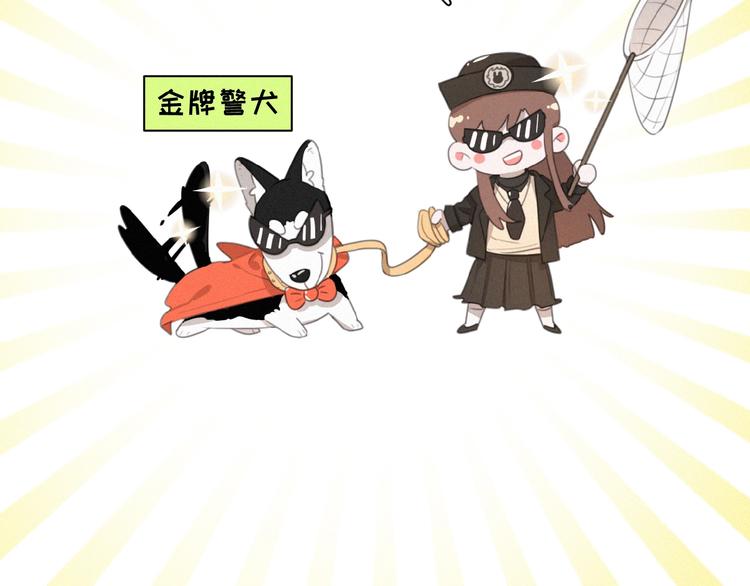 社会喵韩漫全集-第30话 上课小动作无删减无遮挡章节图片 