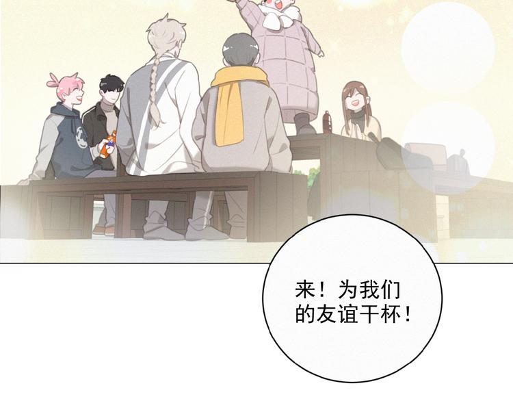 社会喵韩漫全集-第30话 上课小动作无删减无遮挡章节图片 