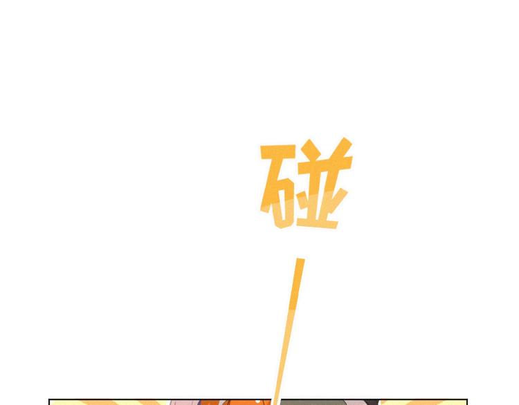 社会喵韩漫全集-第30话 上课小动作无删减无遮挡章节图片 