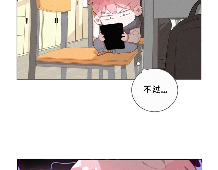 社会喵韩漫全集-第30话 上课小动作无删减无遮挡章节图片 