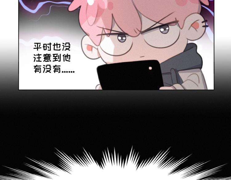 社会喵韩漫全集-第30话 上课小动作无删减无遮挡章节图片 