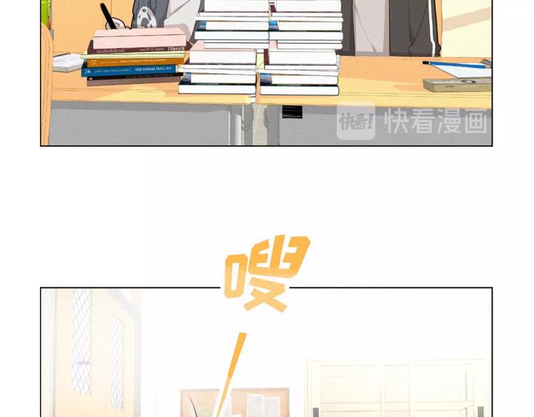 社会喵韩漫全集-第30话 上课小动作无删减无遮挡章节图片 