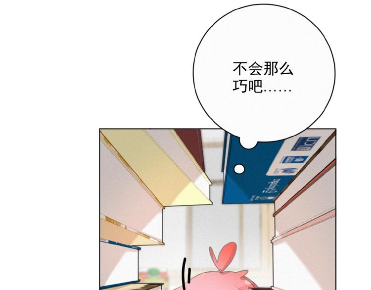 社会喵韩漫全集-第30话 上课小动作无删减无遮挡章节图片 