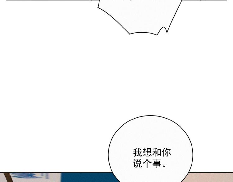 社会喵韩漫全集-第30话 上课小动作无删减无遮挡章节图片 
