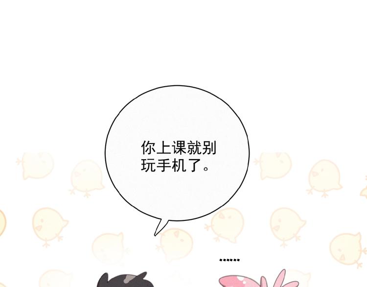 社会喵韩漫全集-第30话 上课小动作无删减无遮挡章节图片 