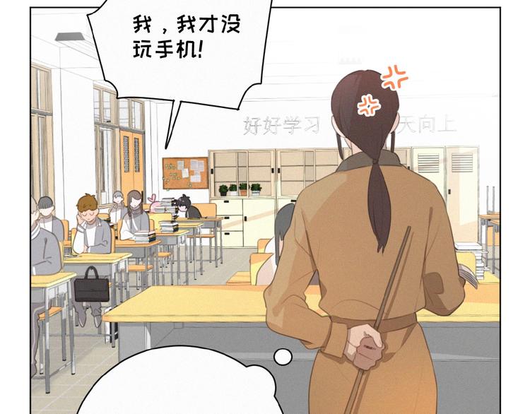 社会喵韩漫全集-第30话 上课小动作无删减无遮挡章节图片 