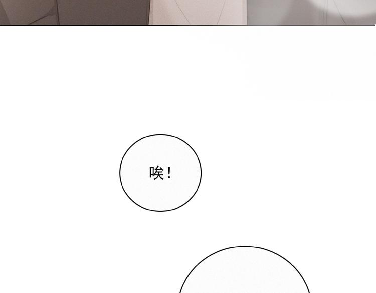 社会喵韩漫全集-第30话 上课小动作无删减无遮挡章节图片 
