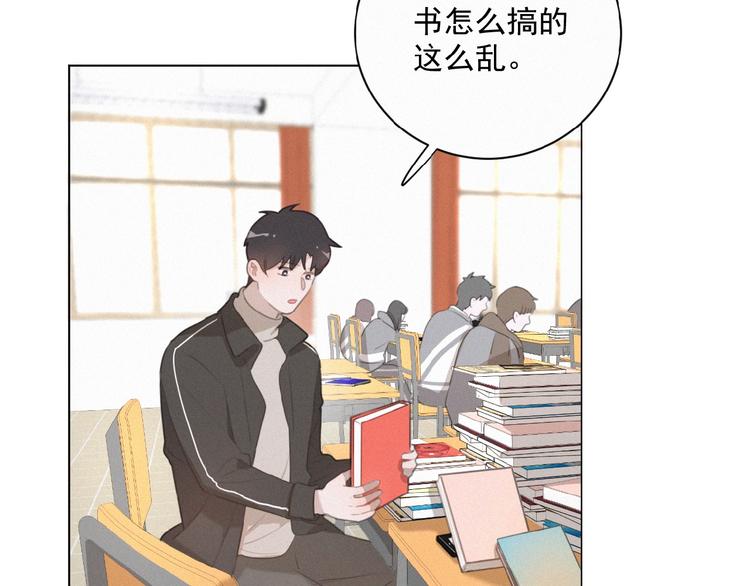 社会喵韩漫全集-第30话 上课小动作无删减无遮挡章节图片 