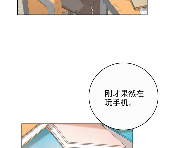 社会喵韩漫全集-第30话 上课小动作无删减无遮挡章节图片 