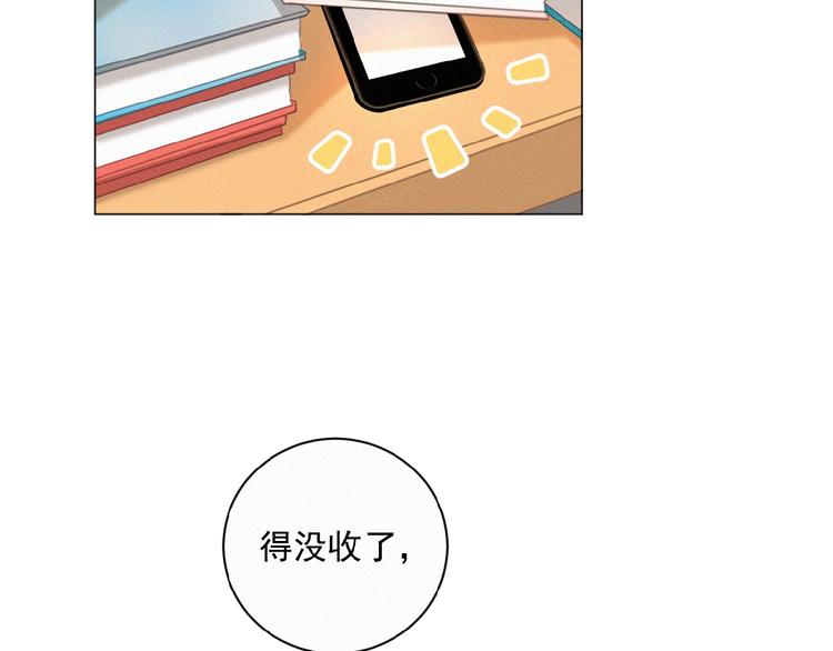 社会喵韩漫全集-第30话 上课小动作无删减无遮挡章节图片 