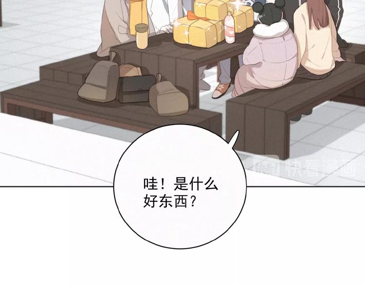 社会喵韩漫全集-第30话 上课小动作无删减无遮挡章节图片 