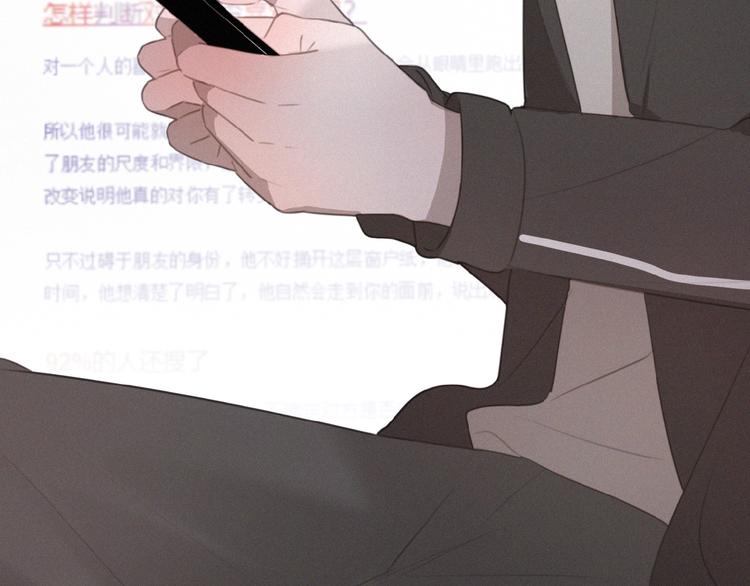 社会喵韩漫全集-第30话 上课小动作无删减无遮挡章节图片 