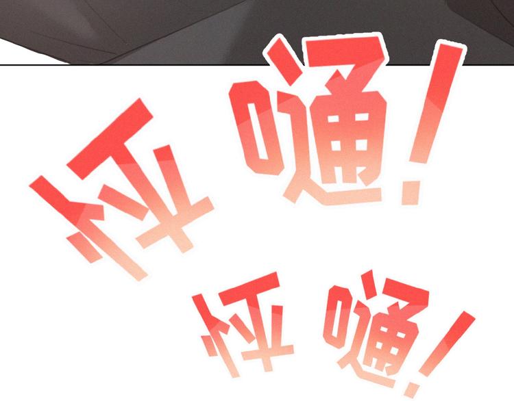 社会喵韩漫全集-第30话 上课小动作无删减无遮挡章节图片 