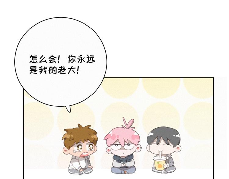 社会喵韩漫全集-第30话 上课小动作无删减无遮挡章节图片 
