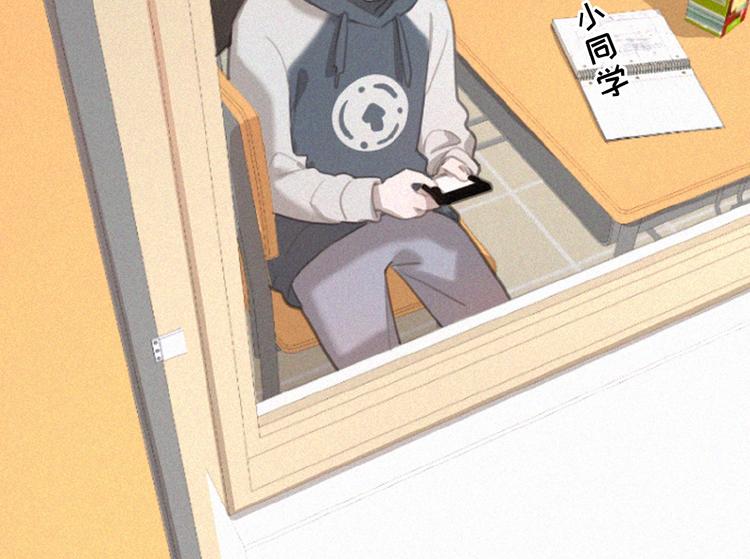 社会喵韩漫全集-第30话 上课小动作无删减无遮挡章节图片 