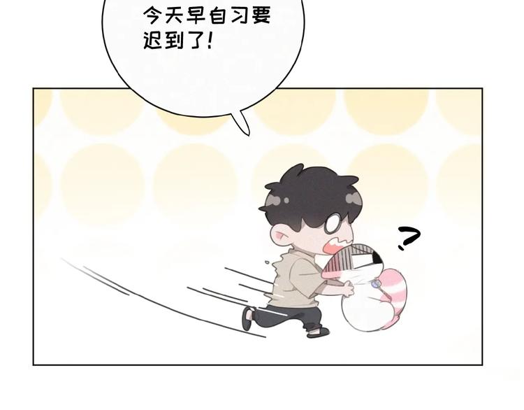 社会喵韩漫全集-第31话 冬阳无删减无遮挡章节图片 