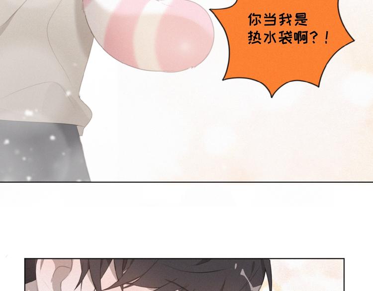 社会喵韩漫全集-第31话 冬阳无删减无遮挡章节图片 
