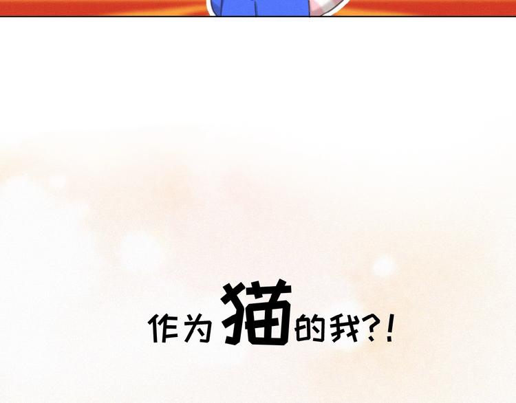 社会喵韩漫全集-第31话 冬阳无删减无遮挡章节图片 