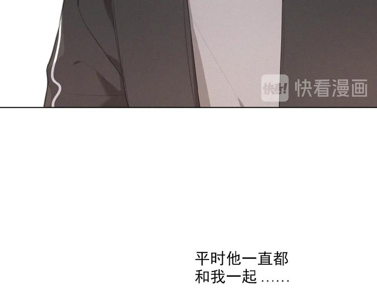 社会喵韩漫全集-第31话 冬阳无删减无遮挡章节图片 