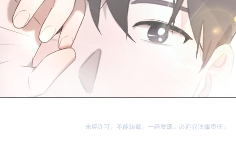 社会喵韩漫全集-第31话 冬阳无删减无遮挡章节图片 