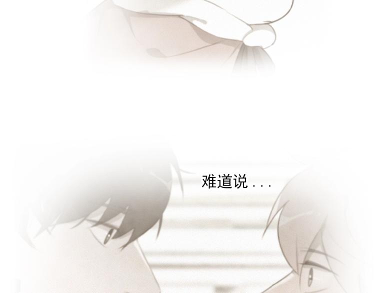 社会喵韩漫全集-第31话 冬阳无删减无遮挡章节图片 