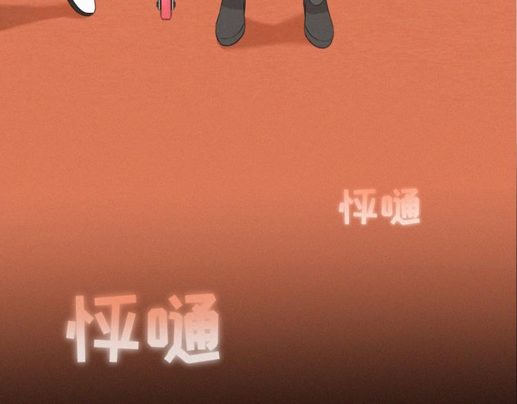 社会喵韩漫全集-第31话 冬阳无删减无遮挡章节图片 