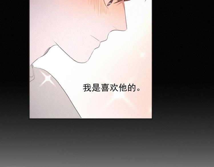 社会喵韩漫全集-第31话 冬阳无删减无遮挡章节图片 
