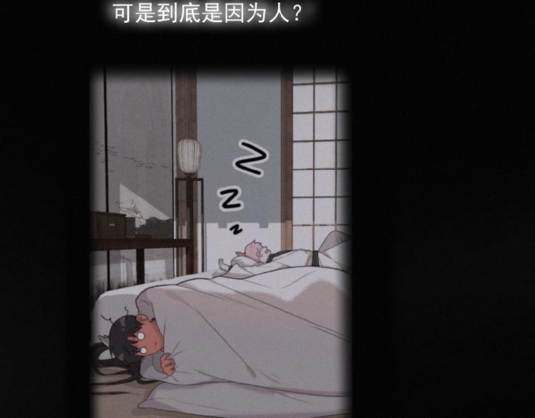 社会喵韩漫全集-第31话 冬阳无删减无遮挡章节图片 