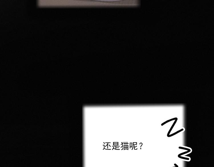 社会喵韩漫全集-第31话 冬阳无删减无遮挡章节图片 