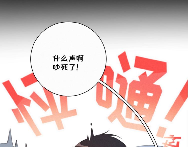 社会喵韩漫全集-第31话 冬阳无删减无遮挡章节图片 