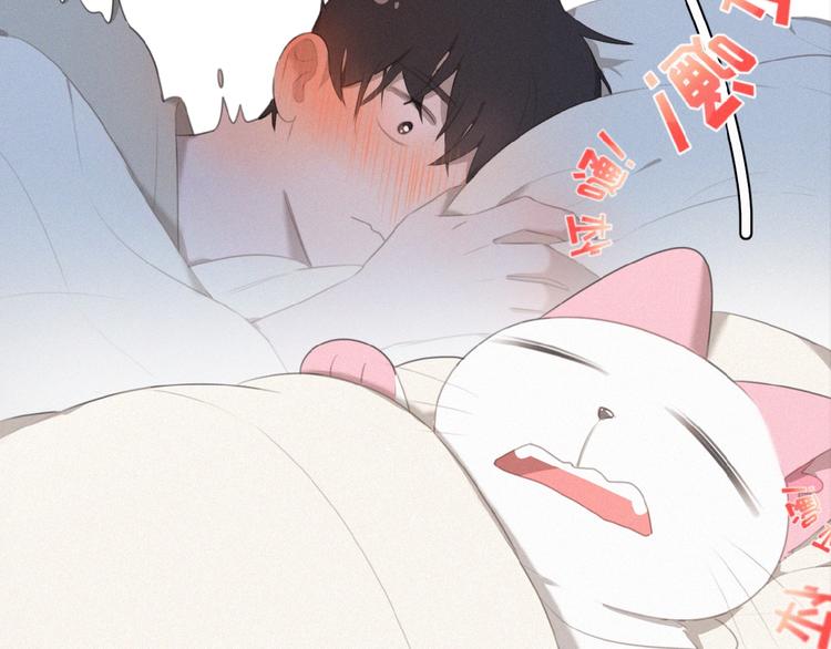 社会喵韩漫全集-第31话 冬阳无删减无遮挡章节图片 