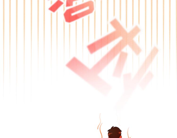 社会喵韩漫全集-第31话 冬阳无删减无遮挡章节图片 
