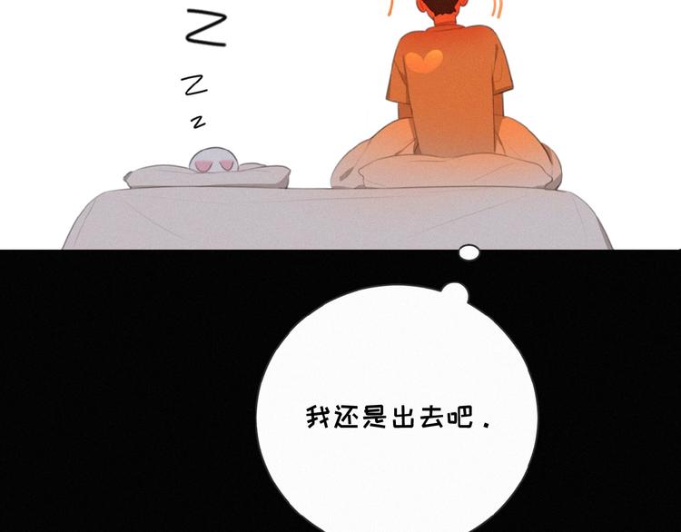社会喵韩漫全集-第31话 冬阳无删减无遮挡章节图片 